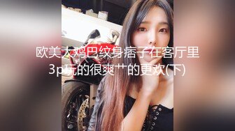 【新速片遞】 餐厅女厕偷窥红色短裙凉高美艳尤物❤️刮过毛的骚唇自然外张等着被操[98M/MP4/00:51]