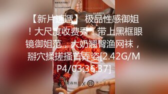 制服黑丝美女肤白貌美好身材一看到就硬了两条大长腿夹的销魂啊