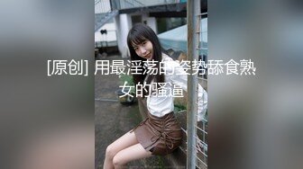 青岛170女孩微露脸做爱奶子小穴都是极品结婚前多操她几回国语对白  (4)