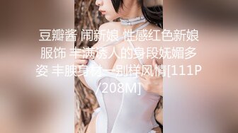 082020_001 随时随地都可以干的女仆