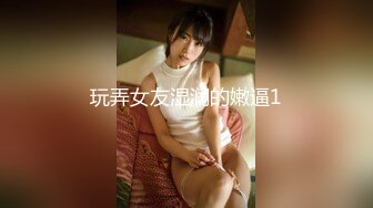 11月最新！今年下海最美御姐之一【仙女】无节制的无套啪啪男的鸡巴太小要虚脱，御姐修长的美腿玉足和蜜臀，太吸睛了