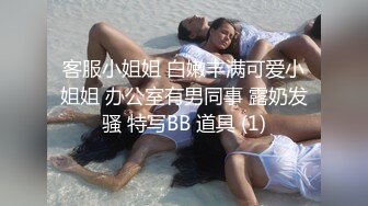 难得一见极品身材！一对豪乳又白又大！无毛一线天馒头B，手指狂扣流白浆，水声哗哗，手法熟练