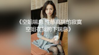 五月新流出厕拍❤️大神潜入地下商场综合游乐中心尾随美女进女厕偷窥她们尿尿一块上厕所的闺蜜