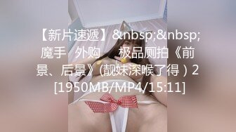 精品绝美尤物性感妖娆身姿 性感合集写真 黑与白的独特服饰 两位性感佳丽姿态婀娜妩媚娇艳动人