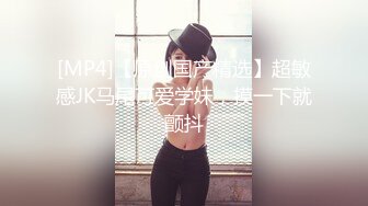 【新片速遞】⚫️⚫️⚫️顶级反差女神泄密！S级尤物【MIKAcouple】性爱私拍，无套进出白浆泛滥，绝顶潮喷、痉挛、销魂淫叫[1540M/MP4/01:19:55]