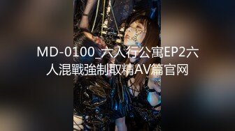 [MP4/ 1.54G]&nbsp;&nbsp;九头身170cm顶级美腿女神风油精抹逼，跳蛋女用倒模骑坐，从下往上视角棒球棍抽插，黑色网袜长腿高跟鞋