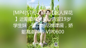 STP16446 8月流出国产搞怪A片贱货美女小媛肚子好饿来了一份人体寿司宴香蕉要和肉棒一起吃才最棒狠狠干她国语对白