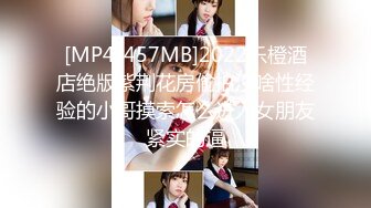 [MP4/ 974M] 文静有点骚穴小美女，和炮友激情啪啪，侧入抱起来操，打桩机猛捅小穴，最后冲刺无套内射