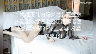 【黑客破解监控】偷拍来美容美体中心整形，阴部护理，BB脱毛等难得一见的私密满足你的好奇心 (3)