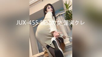 STP28928 ?扣扣传媒? QQOG018 超顶校花极下海美少女 ▌小敏儿▌黑丝女仆妙龄胴体兽欲爆增 湿嫩白虎吸含命根 美妙内射