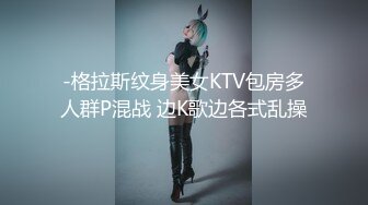 STP27724 【超美高端罕见露脸露点】极品Cos爆机少女【喵小吉】动漫改新作《怪物猎人 曙光》极致粉穴美乳