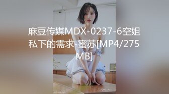 [MP4]娇俏小少妇挺漂亮白嫩大胸诱人