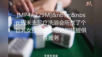 [MP4/ 1.42G]&nbsp;&nbsp;床上的性感尤物，全程露脸跟纹身小哥激情啪啪，骚穴淫水多多高潮不断喷水