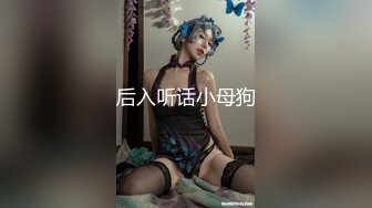 星空传媒XKQP59迷奸我的骚货爆乳妈妈