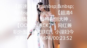 [MP4/ 535M] 唯美人妻&nbsp;&nbsp;赌博上瘾 ：麻将馆背着老公勾引牌友，一个上艹完接着另一个玩，妥妥的大淫妻！