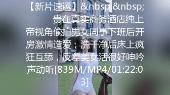 8MB]【全国探花】兼职平面模特，俏丽湖南美女，相拥舌吻啪啪，好身材一览无余