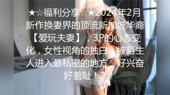 约了个少妇翘起屁股舔背乳推,扶着屁股后入撞击表情可见