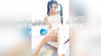 《极品CP魔手外购》坑神潜入某单位女厕实拍超多美腿漂亮小姐姐方便，前后位逼脸同框，各种性感诱人毛毛逼 (11)