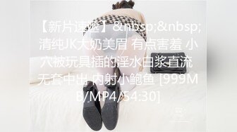 【新片速遞】&nbsp;&nbsp; ⚡3P极品小骚货【2154couple】高冷女神床上这么骚，哪有平时高冷女神的样子，超级反差叫床淫荡不堪[618M/MP4/14:00]