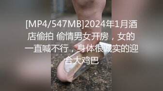 《云盘高质✿泄密》露脸才是王道！顶级身材高颜值极度反差母狗【刘芹悦】不健康私拍，舔脚口嗨啪啪调教，现在的妹子好疯狂