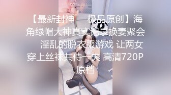 TZ-140 日式男女混浴 超痴女強制性交 兔子先生 x 麻豆传媒映画