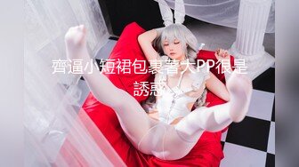 STP32640 成熟的大屁股騷女人，絲襪高跟露臉誘惑狼友，揉奶玩逼自慰呻吟被大哥草，激情上位浪叫呻吟，表情好騷別錯過