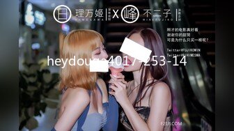 【一酱】露脸清纯美少女福利私拍，清纯唯美颜值 白嫩极品身材，长得越乖 玩的越嗨，一线天馒头穴肉鲍甚是诱人！ (1)