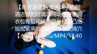 [MP4]极品性感高颜值大奶妹子穿着高跟鞋沙发上操上位骑乘大力猛操