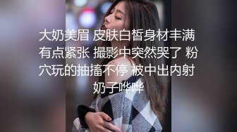 0311约操反差女孩无套微露脸多水