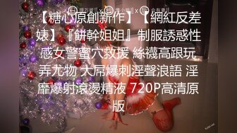 [MP4]STP27884 國產AV 麻豆傳媒 MKYNC009 夏日夜總會 爸爸情境模擬 韓棠 VIP0600