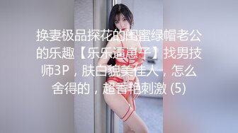 【自录】超甜萝莉【恶龙咆哮】诱人白皙娇乳，按摩白虎粉鲍，4-5月直播合集【16V】 (6)