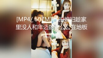 [MP4/ 398M] 91仓本C仔系列之穿黑丝高跟长发美女酒店大战 美女浪的发骚