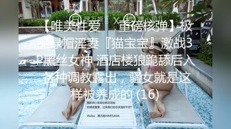 最新蜜桃影像传媒国产AV剧情-女体盛宴 极品S美女搬上餐桌享用 饕餮盛宴 激情大战