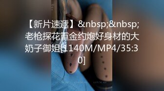 [MP4/ 842M] 十一高品质输出，风骚离异人妻，约小情人来家中啪啪，全身上下骚就一个字，水多叫声大