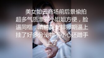 黑丝女上，淫叫声可射