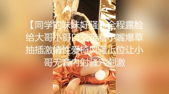 情趣肉丝大奶美眉 被大鸡吧无套输出 内射 无毛鲍鱼肥嫩