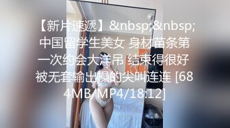 [MP4/ 416M]&nbsp;&nbsp;纹身小情侣之间的性爱日常故事拉手后入操逼，女主表情骚气被哥哥强力输出