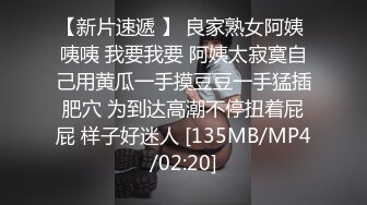 【新速片遞】&nbsp;&nbsp;✅遥控跳蛋的魅力✅反差小骚货手机遥控 整整一天跳蛋都没电了 下体特写超嫩 超极品女神 玲珑身段有钱人的玩物[194M/MP4/08:02]