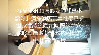 18厘米超大屌医生,一步步勾引患者,终于套路强上