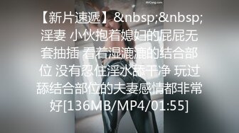 [MP4/964MB]扣扣傳媒 91Fans FSOG040 上司辦公室自慰 許木學長