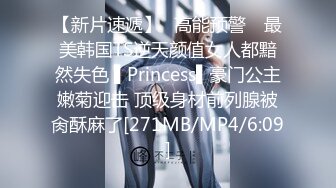 [MP4/ 738M]&nbsp;&nbsp;欧阳专攻良家马尾辫极品短裙美女，掏出奶子吸吮爽的喊不行了