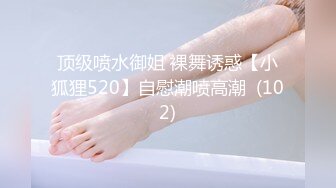 『coszj561』软萌甜美极品粉嫩小可爱 天花板级粉嫩白虎小穴被大肉棒操到合不拢，白嫩美乳唯美刺激