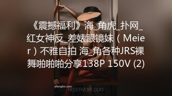 【推荐上集】快乐男风5月29日最新,青年旅舍勾引直男帅哥