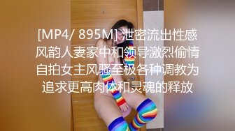 极品黑丝性感美女被操的哭叫：我想尿尿,你操到我G点了(VIP)