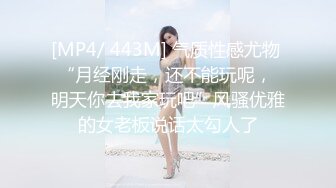 [MP4]TZ-128 兔子先生 女儿的成人礼 VIP0600