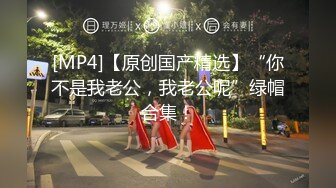 老公让老婆故意不穿内裤！勾引足疗技师内射『新科技约炮神器到货看简阶』