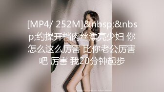 绿茶闺蜜勾搭闺蜜男友激情碰撞 爆操到高潮 娇俏美女董小宛.乐播传媒