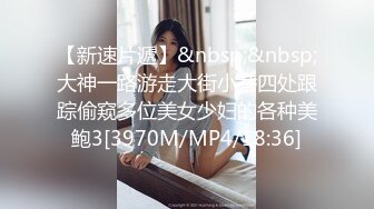 【新片速遞 】风骚韵味十足的轻熟女，全裸自慰，特写掰穴无滤镜真实拍摄，撅起屁股掰穴特写[659M/MP4/28:17]