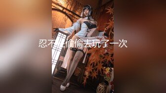 [MP4]STP26951 【极品女神??超美人】湿滑的巨乳美人『仙仙辰』比賽限定最大尺度版?? VIP0600