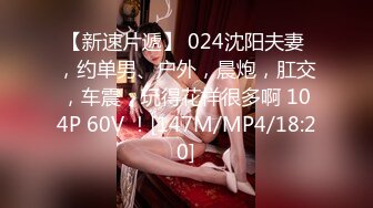 【胡桃宝贝】神似张碧晨的短发美女被男友疯狂蹂躏，姨妈刚走就和男友激情啪啪，这男的也是毫不怜惜 (1)